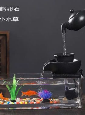 迷你悬壶创意桌面鱼缸摆件 循环流水玻璃家用玄关生态水族箱造景