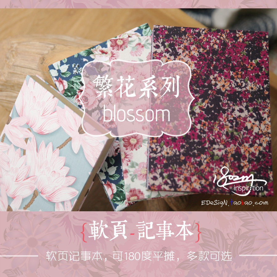 繁花手工文艺布面空白手帐本软页少女日记本画画拼贴胶装笔记事本