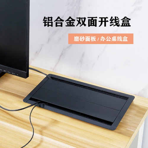 铝合金办公桌穿线盒双面开毛刷过线孔盖电脑桌会议桌走线装饰盖板