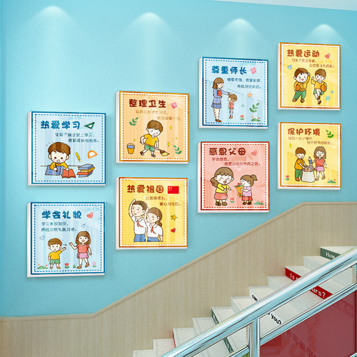 幼儿园文明礼仪好习惯环创主题文化墙贴挂画班级标语教室布置装饰