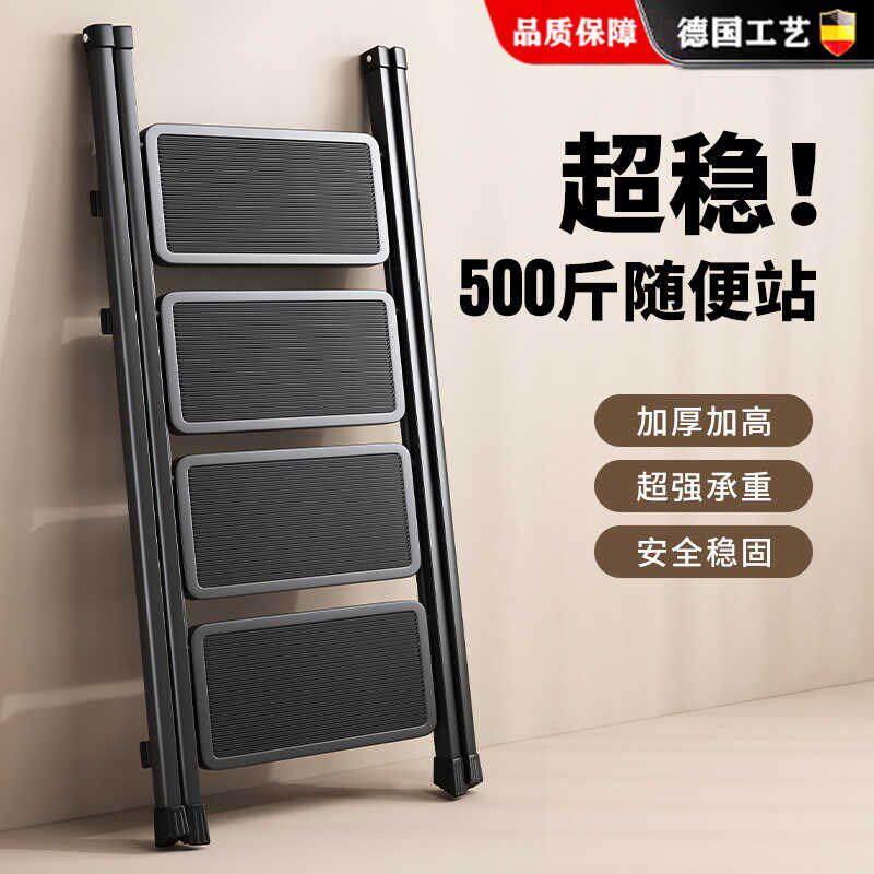 德用GS折叠伸缩小型轻便三步小梯凳多功能人字梯踏步爬梯收缩楼梯