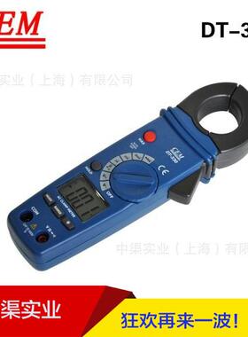 华盛昌DT-330交流钳型表 量程400A 钳形表迷你AC交流钳型表