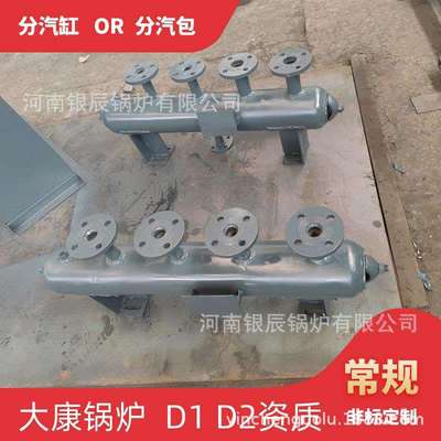 φ800蒸汽分气缸河南银晨锅炉集团有限公司手续齐全100立方米空气