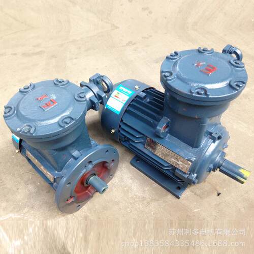 实体厂家EXDIIBT4防爆电机厂家YBX3-90L-2 2.2KW防爆电机隔爆电机