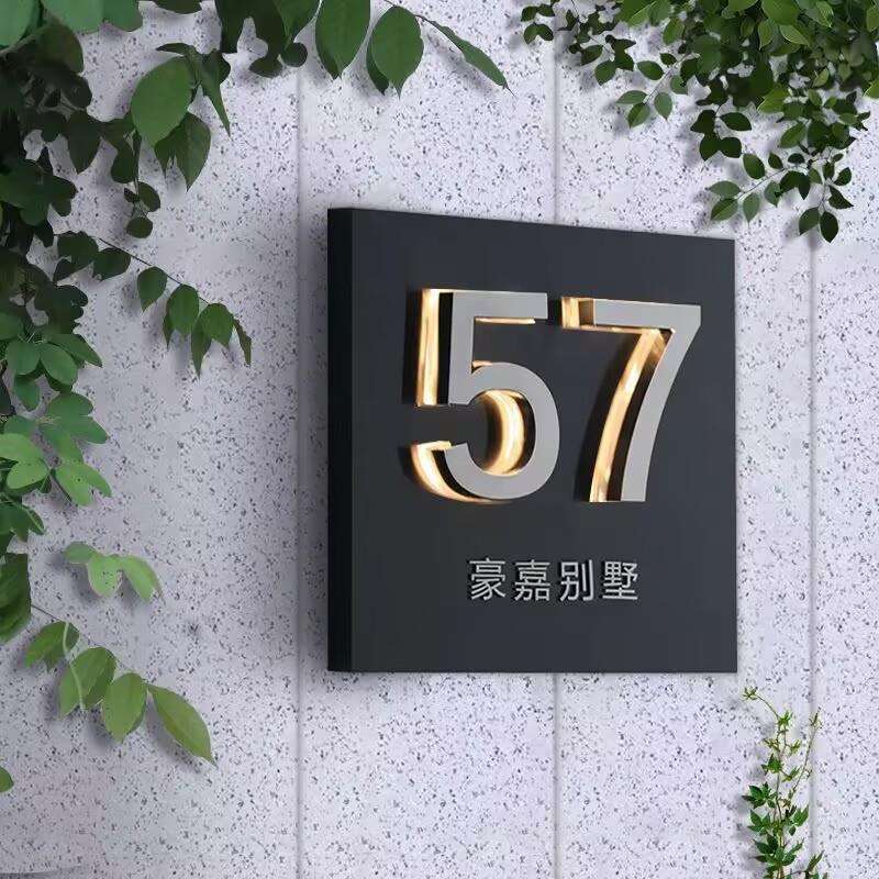 金属不绣钢发光门牌家用别墅庭院户外背发光数字号码房号牌