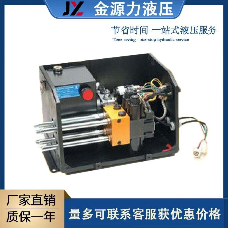 动力单元微型动力单元厂家木工机械升降平台汽车尾板扫地车2.2KW