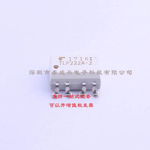 MAXIM 原装现货 DS4125D，时基集成芯片，放心购 二三极管