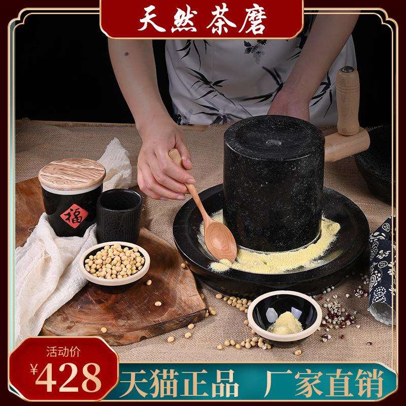 供应家用手推茶磨 研磨豆浆手推石磨盘 复古小石磨迷你点茶石研磨