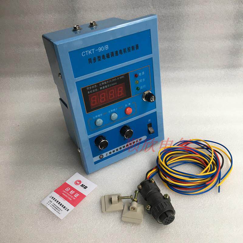 同步型电磁调速电机控制器CTKT-90M主机调速器CTKT-90B从机调速器