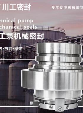 离心泵HZ150-125-250I国产机械密封 HZK100-65-315集装式双端面