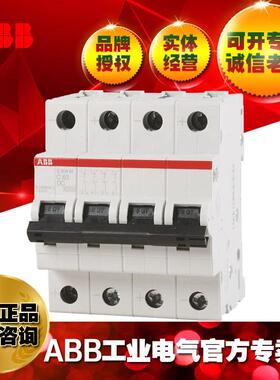 ABB交直流通用微型断路器 空开 S204M-C0.5UC;10117756
