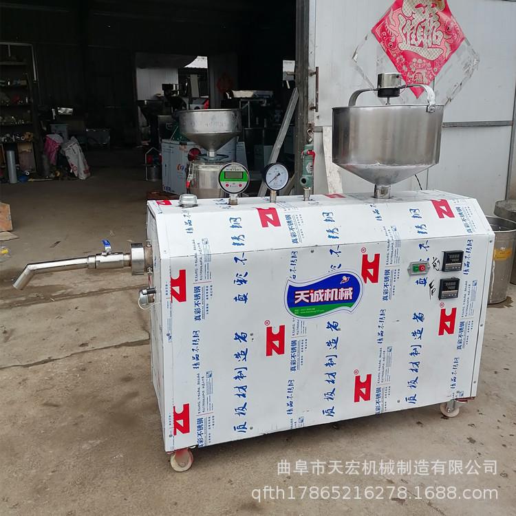 多功能土豆凉粉凉糕机 自动控温荞麦碗团机设备 出机自熟不用熬煮