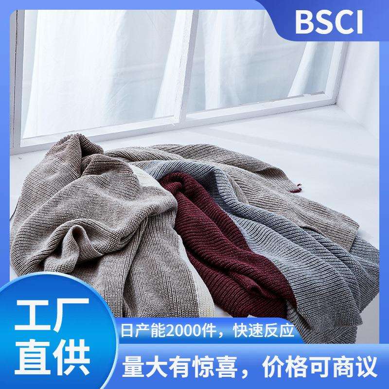 瑞景纺织马林达 新款针织沙发盖毛毯子软装家居摄影配饰道具