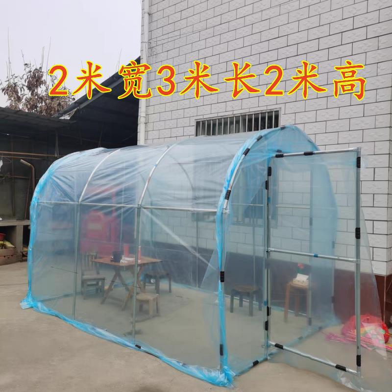 家用温室大棚骨架钢管花房暖房遮阳防水保温植物多肉楼顶阳台简易