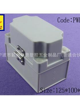 125*100*75塑料PC防水盒 开关盒 端子接线盒 金属搭扣 PWP715
