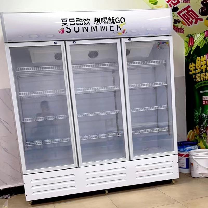 1.5米三门冷藏饮料柜商用展示柜超市立式冰箱啤酒冰柜保鲜大容量