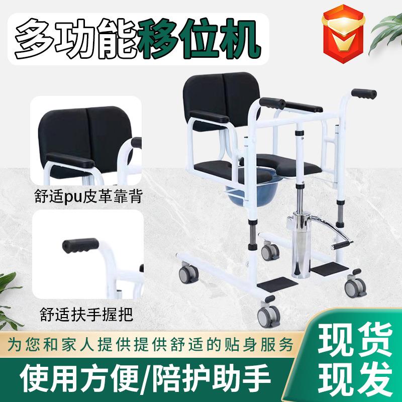 家用老人康复训练移位机 厂家手动可调节式多功能老人移位机
