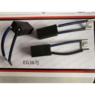 碳刷 EG367J 25*32*50 电机用碳刷