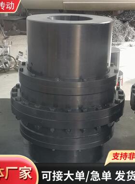 内外齿传动轴机械配件GIICL尼龙套齿联轴器大扭矩鼓型齿式联轴器