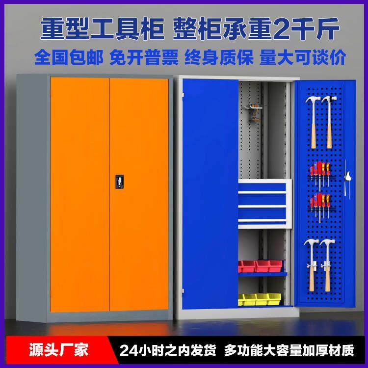 五金工具柜工具车车间工具收纳多功能零件柜加厚双开门重型汽修柜,鲜花速递/花卉仿真/绿植园艺,割草机/草坪机,淘宝优惠券,粉丝福利购,淘宝优惠卷