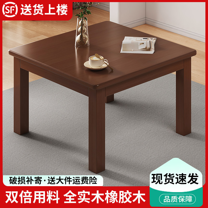 实木方桌小桌子家用四方桌现代简约沙发边几茶几小户型中式角几
