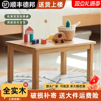 实木炕桌飘窗榻榻米儿童吃饭矮桌