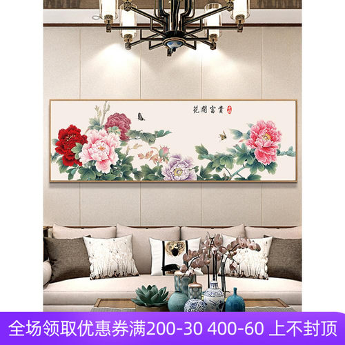 牡丹花开富贵中堂画客厅挂画壁布壁画2022新款卧室床头餐厅装饰画