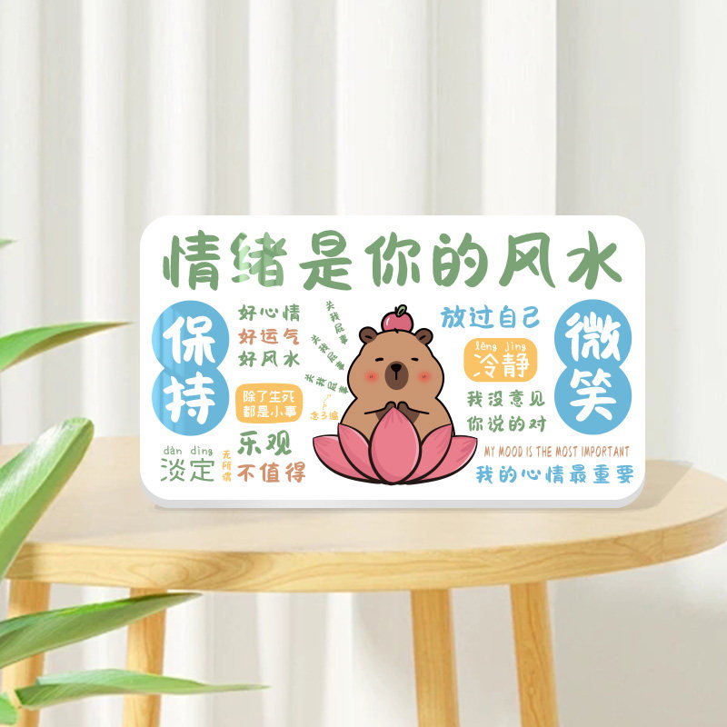 别和傻子生气办公桌装饰工位解压搞钱治愈情绪稳定桌面励志摆件
