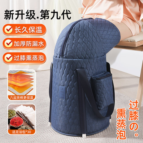可折叠泡脚桶家用便携式泡脚袋加厚加高深桶过膝过小腿洗脚盆保温