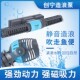 创宁鱼缸造浪泵变频环流泵潜水打浪器变频恒流泵吹鱼粪便横流泵