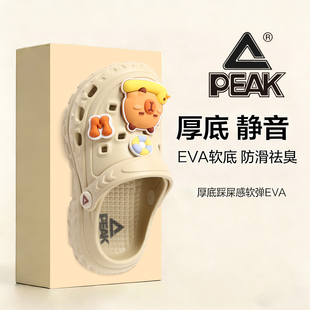 匹克儿童洞洞鞋男童拖鞋小孩新款2026大童外穿防滑软底大童沙滩鞋