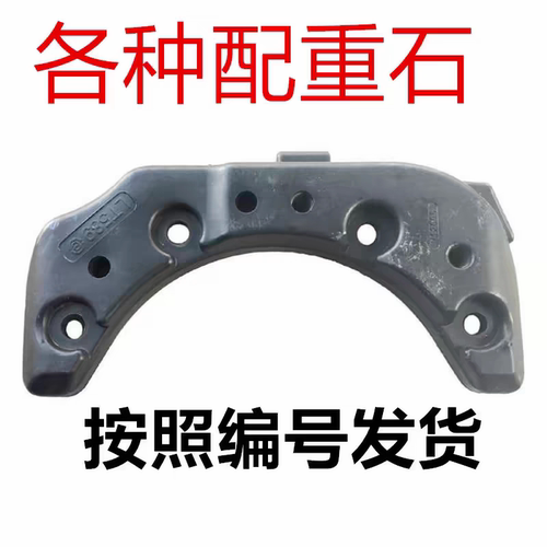 适用海尔洗衣机0020300589前配重块XQG70-1279/1012/1011/BS1286