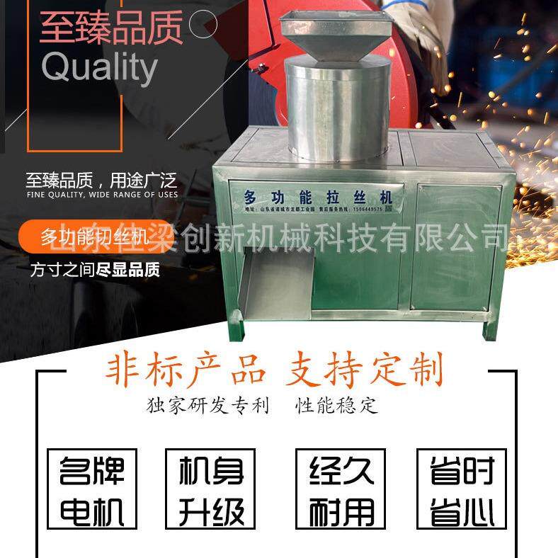 全自动拆丝机鸡肉、猪肉拆丝机、大豆蛋白香菇脚撕丝机
