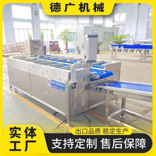 多工位生姜配重组合称紫薯自动配重称鸡排鸡爪定量组合包装秤