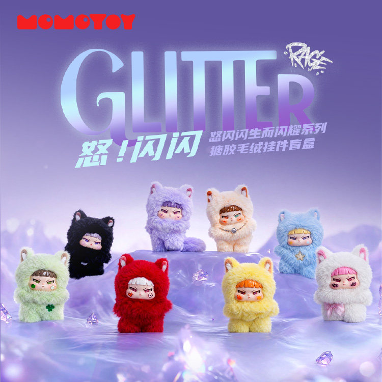 MOMOTOY怒闪闪潮玩盲盒