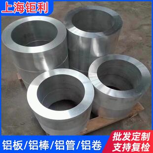 6063-T6管材6061-T6角铝2024505250832A12大管7075无缝管