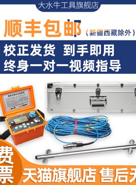 大水牛测斜仪CX901F测斜仪测读仪位移基坑监测智能自动带存储遥控