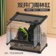 爬虫前开门雨林缸爬缸饲养箱爬宠守宫睫角蜥蜴树蛙造景爬箱生态缸
