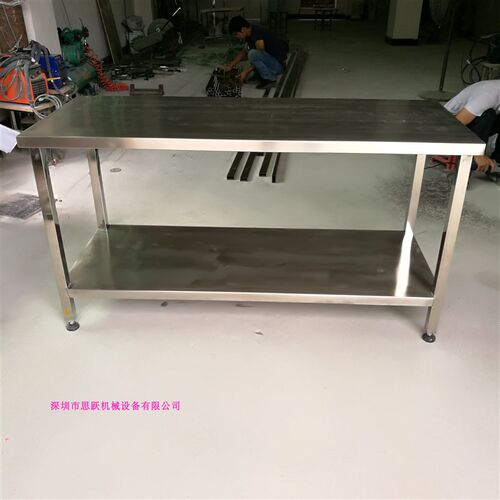 加厚不锈钢双层工作台 打包台操作台不锈钢桌子防静电工作台定制