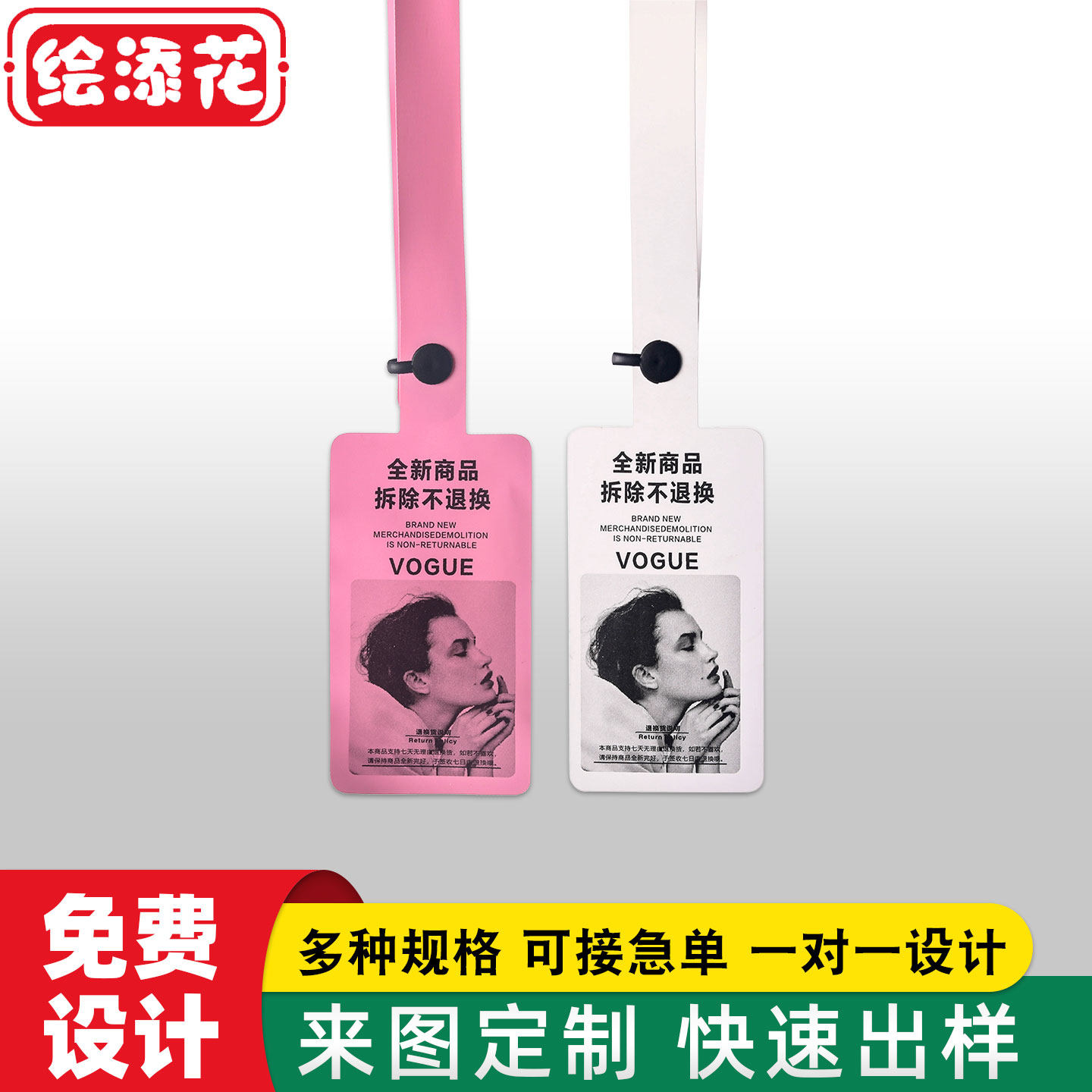 衣服防盗扣女装防盗标签防退换货防调包头像式吊牌按压子母扣定制,文具电教/文化用品/商务用品,吊牌,淘宝优惠券,粉丝福利购,淘宝优惠卷