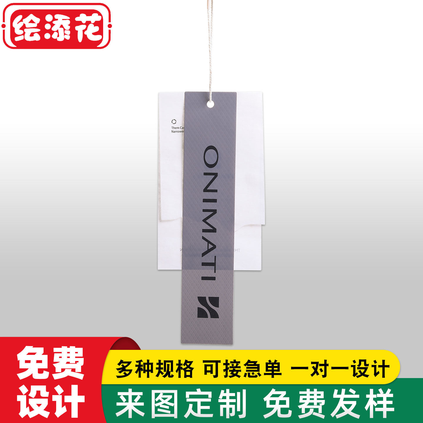 男装商标吊牌定做女装吊卡衣服卡片logo定制服装店价格标签牌设计,文具电教/文化用品/商务用品,吊牌,淘宝优惠券,粉丝福利购,淘宝优惠卷