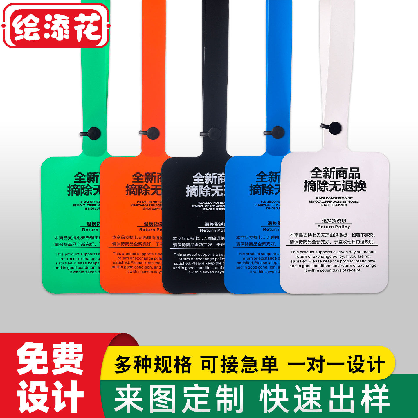 防盗扣衣服防退换货防调包服装店挂牌定制按压子母扣防盗吊牌标签,文具电教/文化用品/商务用品,吊牌,淘宝优惠券,粉丝福利购,淘宝优惠卷