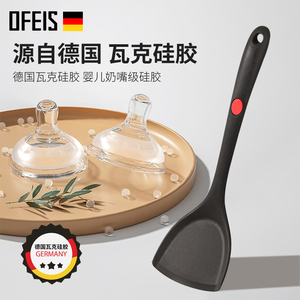 欧菲斯耐高温硅胶厨具家用炒菜铲子勺子漏勺汤勺不粘锅护锅锅铲
