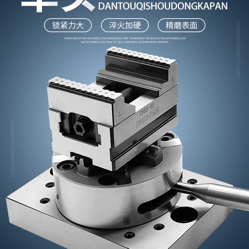 EROWA/3R夹具 手动卡盘D100气动自动卡盘CNC电脑锣火花机夹具