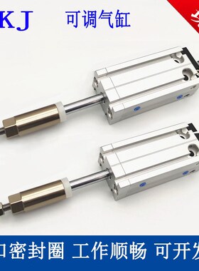 MKJ10杆不旋转可调气缸MKJ16/20/25/32X10X15X20X25X30X40X50-75S