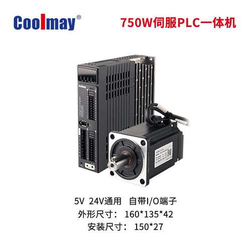 顾美伺服PLC电机套装 400/750W交流220V 3000高转速 马达刹车抱闸