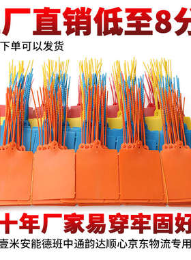 一体式挂签物流快递运塑料吊牌百世中通韵达安能标签仓库挂牌凌之