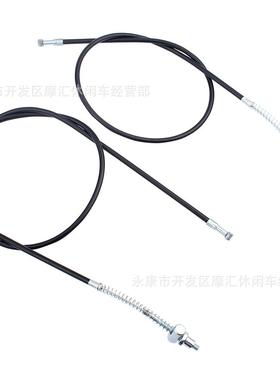 适用YAMAHAPW50Y-Zinger50PY501981-2009前后刹车线鼓刹拉线