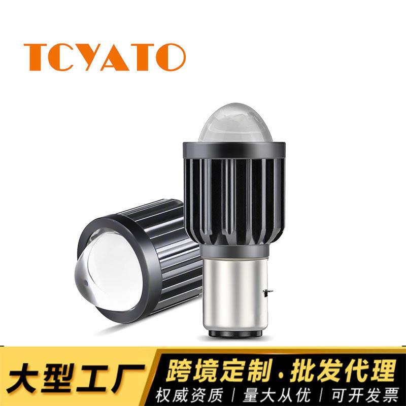 TCYATO 摩托车电动车前大灯LED灯黄白双光带透镜小钢炮3570灯珠