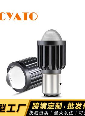 TCYATO 摩托车电动车前大灯LED灯黄白双光带透镜小钢炮3570灯珠